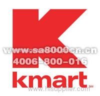 kmart audit consulting(Tranwin)