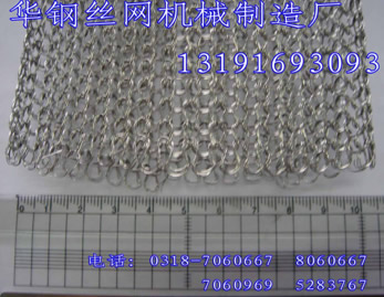 knitted mesh machine yanmjeng