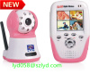 2012 new Quad Display Digital Wireless Baby Care Product(SKYPE:daniyalyd)