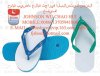 Men/women/children cheap pvc/pe slipper/slippers 1