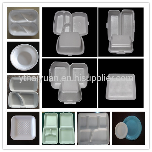 plastic container making machine