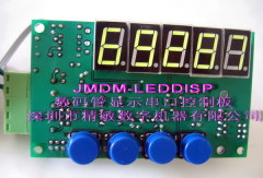 LED/LED display/The serial control LED digital tube display system