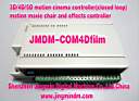 JMDM-4D cinema control software-edit-end