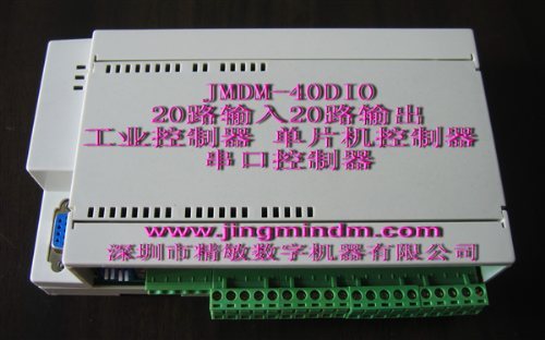 Power relay/relays/40-channel Relay (transistor) Serial Industrial Controller Controls 40-channel relays