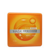 Collagen moisturizing mask