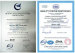 Quality System Certification