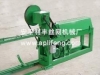 Straight wire mesh machine