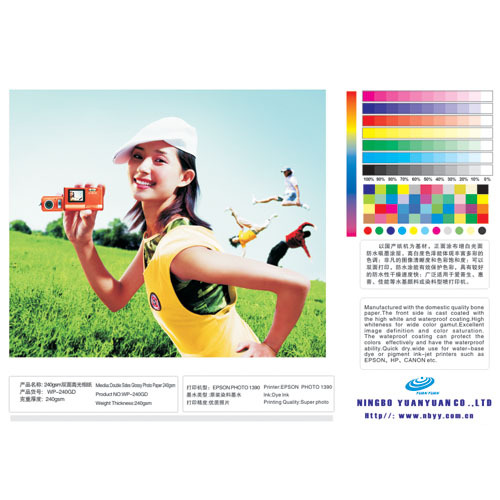 High glossy A4 photo paper for Eco-solvent