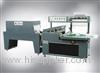 Automatic Sealing-Shrink Wrapper