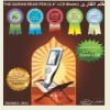quran read pen with 2.4inch screen 4GB can read word by word 7 star quran+translation