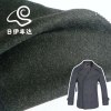 80%cashmere +20%wool herringbone fabric