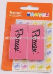 2ct eraser