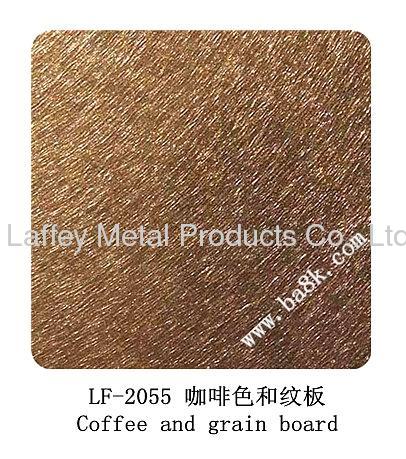 vibrative stainless steel sheet