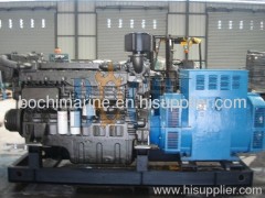 300kw Marine generator