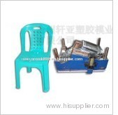 garden chair mold/mould