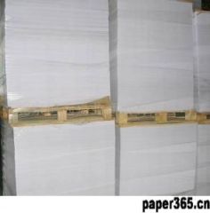 70g 80g offset paper