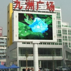 P16 advertising led display on commercial building