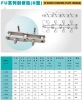 FU Series Scraping Plate Chain (B)