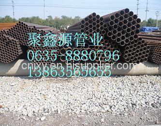 seamless steel pipe