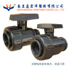 UPVC single union ball valves