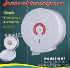 Tissue Dispenser (CD-8028A)