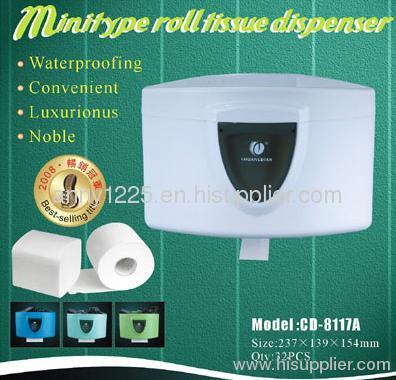 Paper Dispenser (CD-8117A)