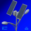 Double lamp 42watt Solar Street Light System