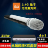 2.4Ghz Digital Wireless Microphone in PC