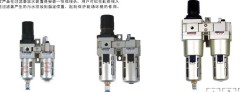 HAC Series Filter Regulator Lubricator