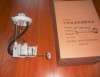 Hafei Electric Car Fuel Pump