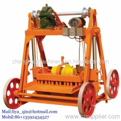 Portable egg laying block making machine---QMY4---45