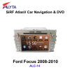 Ford Focus 2008-2010 navigation dvd SiRF A4 (AtlasⅣ) 7.0 inch touch screen