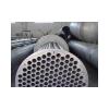 Stainless steel condenser tube