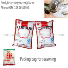 Packing bag for monosodium glutamate