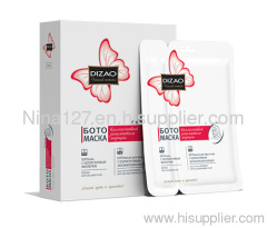 Dizao BOTO face mask and neck mask with collagen filler