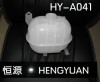 Auto Parts (Hengyuan) Expansion Tank for TOYOTA
