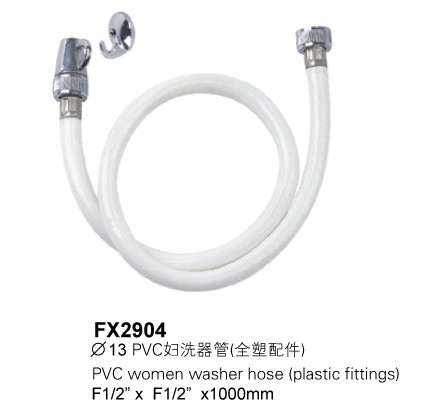 PVC Women Washer Hose (Plastic Fittings)