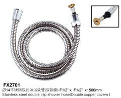 Stainless Steel Double Clip Shower Hose (Double Copper Covers)