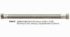 Aluminium Wire Weaving Hose (Wire Diameter: 0.25mm)