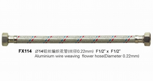 Aluminium Wire Weaving Flower Hose (Wire Diameter: 0.22mm)