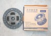 Clutch Disc for Wuling Hongtu B12