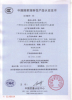 Independent production (smart-glass and led-glass)certificate