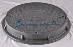composite manhole frame with cover and lock