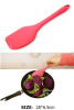 Silicone Pastry Spatula