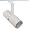 12W Energy Saving White Aluminum Die casted Φ116mm×357mm LED Track Light