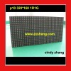 32*16 outdoor p10 dual color led module (2R1G)