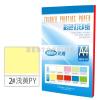 the best a4 copy print paper, office paper in china