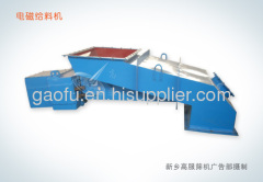 Huge output electric vibrator feeder