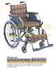 Llightweight Aluminum Wheelchairs with tool free adjustable length front riggings