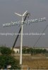 Hengfeng wind turbine